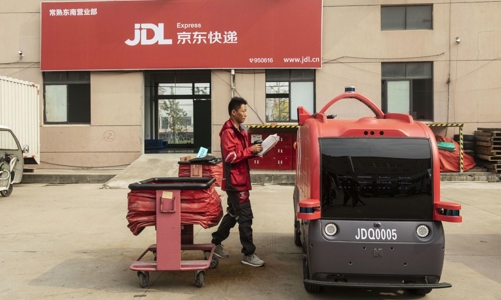 Hãng thương mại điện tử JD huy động được 12 tỷ USD trong chưa đầy 1 năm