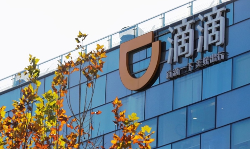 Ứng dụng gọi xe Trung Quốc Didi huy động được 4 tỷ USD trong vụ IPO ở Mỹ