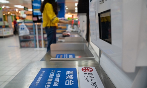 Đồng Nhân dân tệ số đã đạt hơn 5 tỷ USD giá trị giao dịch