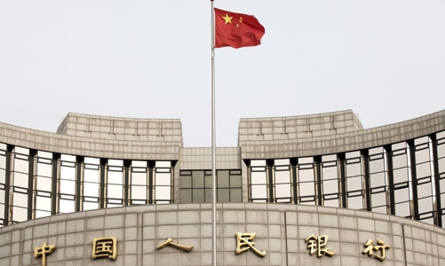 Giữa khủng hoảng Evergrande, Trung Quốc bơm thêm gần 19 tỷ USD vào hệ thống tài chính