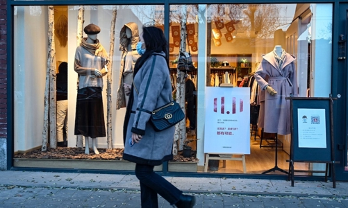 Ngày hội săn sale 11/11 giảm nhiệt do đại dịch?