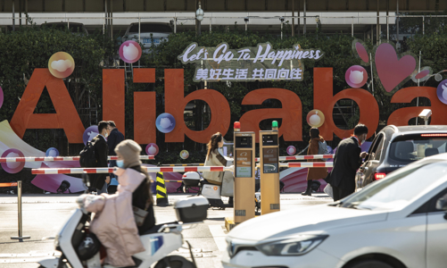 Cổ phiếu Alibaba “bay” hơn 11% sau báo cáo lợi nhuận gây thất vọng