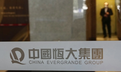Evergrande đã chính thức bị gọi là vỡ nợ, điều gì xảy ra tiếp theo?