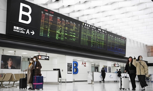 Nhật Bản sắp tiến hành 