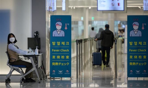 Hàn Quốc thay đổi tiêu chuẩn chứng nhận âm tính Covid 19 với người nhập cảnh