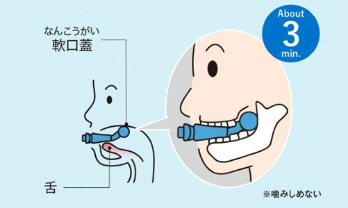 Nhật Bản phát triển thiết bị giúp bạn hát karaoke hay như ca sĩ