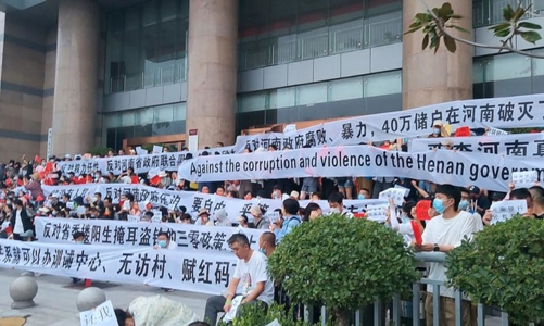 Trung Quốc bắt hàng trăm người trong vụ bê bối ngân hàng gây chấn động