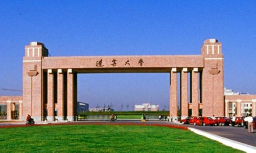 Thông báo học bổng Chính phủ du học Trung Quốc năm 2023