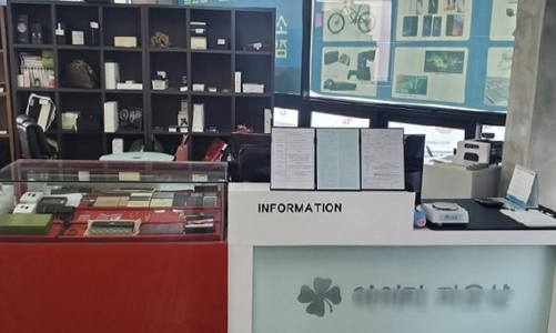 Kinh tế Hàn Quốc khó khăn, tiệm cầm đồ bất ngờ gặp thời