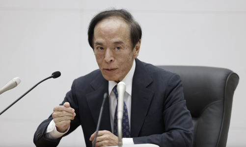 6 điều cần biết về việc động thái điều chỉnh chính sách tiền tệ gây chấn động của Nhật Bản