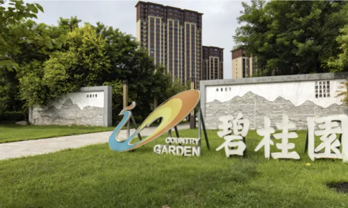 Khủng hoảng bất động sản Trung Quốc: Country Garden tuyên bố có thể vỡ nợ