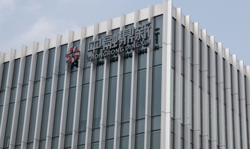 Ngân hàng ngầm khổng lồ của Trung Quốc đệ đơn phá sản