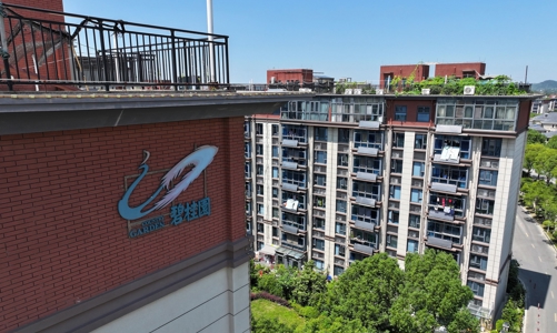 18 tỷ USD sắp rót vào các dự án bất động sản gặp khó của Trung Quốc