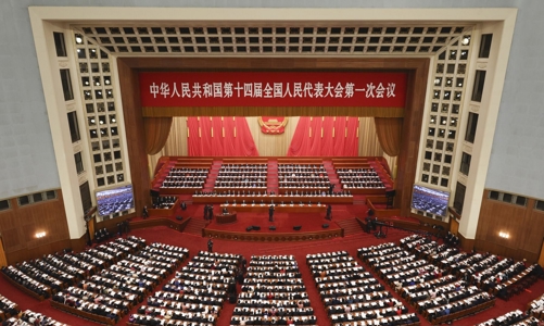 Trung Quốc: Nhà đầu tư kỳ vọng gì từ kỳ họp Quốc hội khóa 14