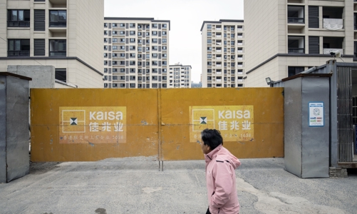 Doanh nghiệp bất động sản Trung Quốc lỗ chồng chất