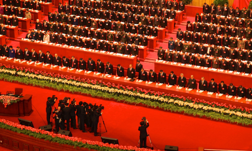 Kỳ vọng của nhà đầu tư toàn cầu vào Hội nghị Trung ương 3 ở Trung Quốc