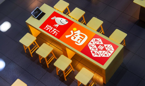 Thương mại điện tử Trung Quốc đang 