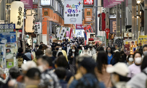 Thuế quan của ông Trump phủ bóng lên triển vọng kinh tế Nhật Bản