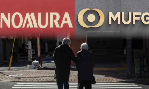 Sau bê bối đánh cắp và cướp của, ngành ngân hàng Nhật Bản đối mặt khủng hoảng niềm tin