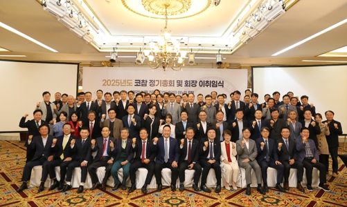 Hiệp Hội doanh nghiệp Hàn Quốc tại Việt Nam bổ nhiệm tân Chủ tịch