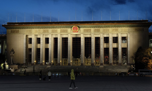 Những nội dung được mong đợi tại kỳ họp Quốc hội Trung Quốc vào tuần tới