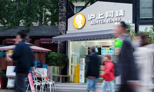 Trung Quốc có thêm tỷ phú trà sữa