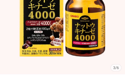 Yêu cầu Shopee và Lazada ngừng bán thực phẩm chức năng chưa được Cục An toàn thực phẩm cấp phép 