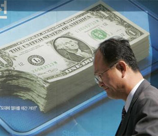 Kinh tế Việt Nam có vượt qua cơn bão tài chính Mỹ?