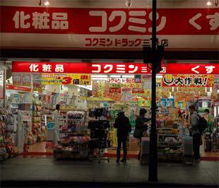 Xuất thực phẩm sang Nhật: Đôi điều cần biết - Nhịp sống ...