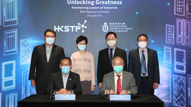 香港決心提升世界級生物科技的地位