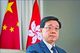 Chief executive of China’s Hong Kong Special Administrative Region to visit Vietnam