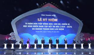 Lễ kỷ niệm 70 năm đón tiếp đồng bào, cán bộ, chiến sĩ và học sinh miền Nam tập kết ra Bắc 