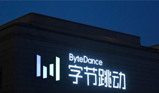 Cạnh tranh AI ngày càng nóng tại Trung Quốc: ByteDance giảm giá mô hình AI mới thấp hơn 85% so với thị trường