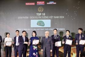 Cool Product Awards 2024 held