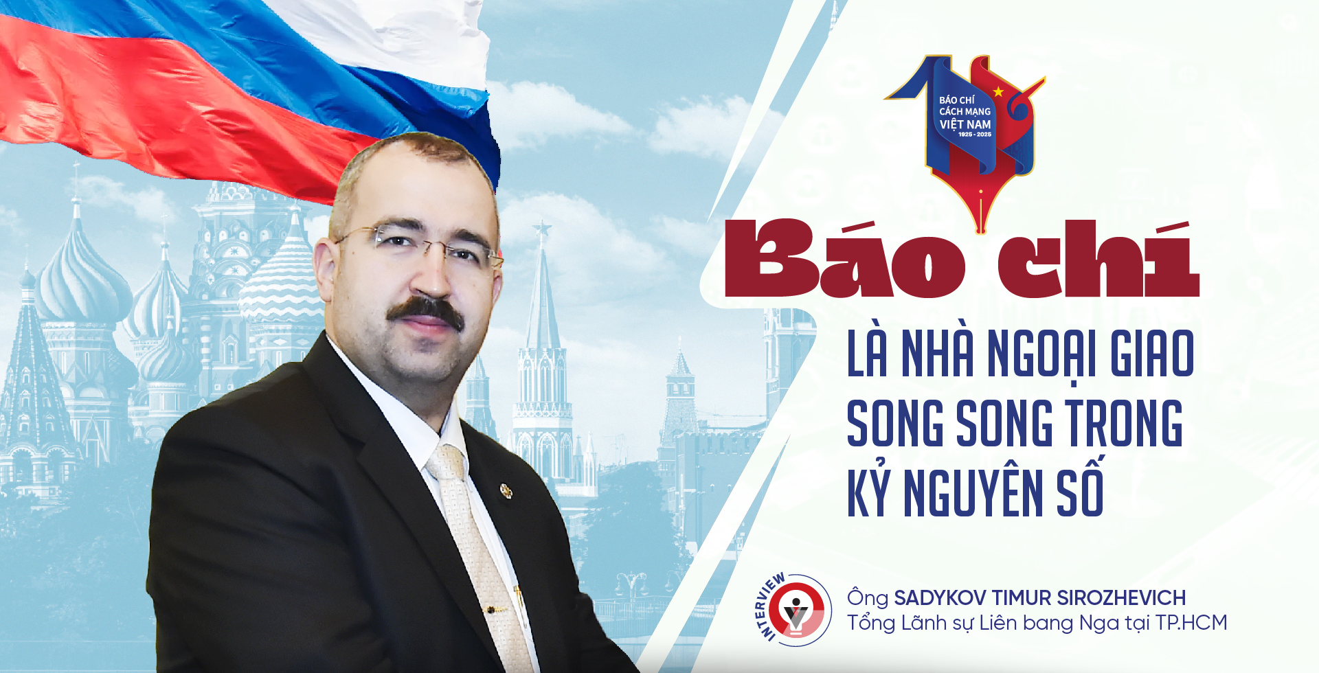 Báo chí là nhà ngoại giao song song trong kỷ nguyên số - Ảnh 1