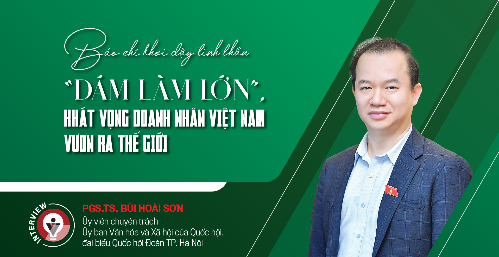 Báo chí khơi dậy tinh thần “dám làm lớn”, khát vọng doanh nhân Việt Nam vươn ra thế giới - Ảnh 1