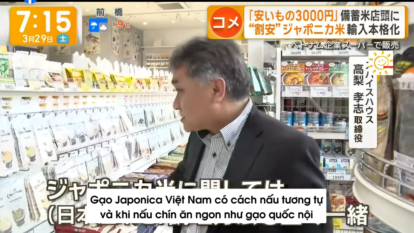 Người tiêu dùng Nhật Bản có nhiều phản hồi tích cực khi sử dụng gạo A AN.