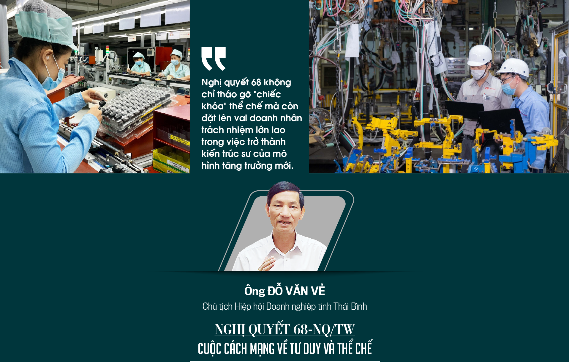 Nghị quyết 68 mở đường cho giai đoạn phát triển mới của kinh tế tư nhân - Ảnh 7