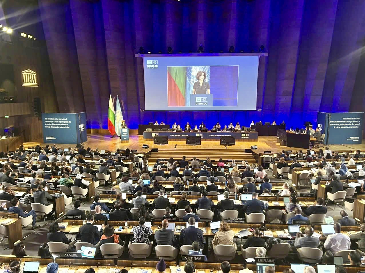 Kỳ họp lần thứ 47 của Ủy ban Di sản thế giới (UNESCO)