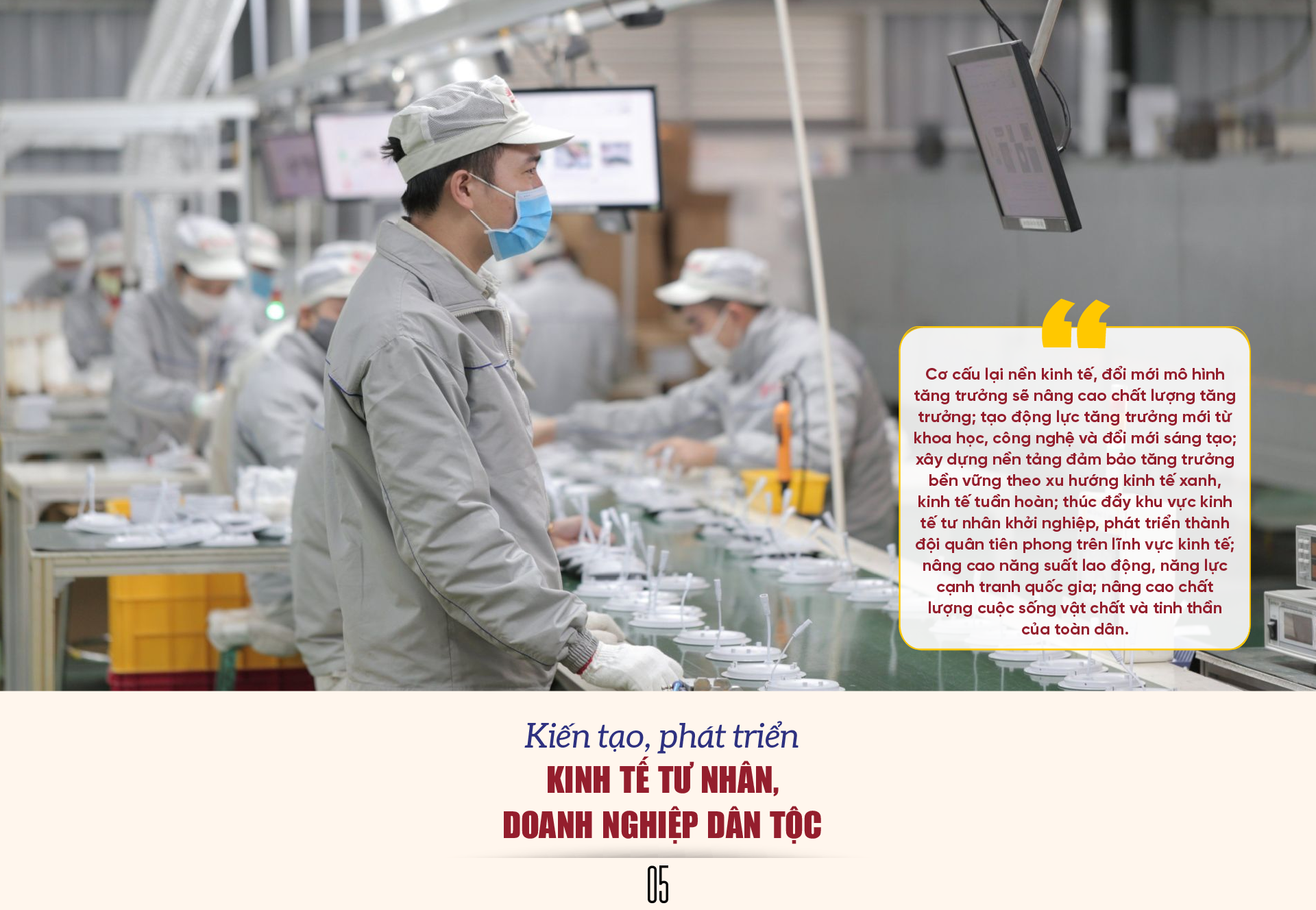 Cải cách, đổi mới toàn diện, đồng bộ vì một Việt Nam thịnh vượng - Ảnh 8