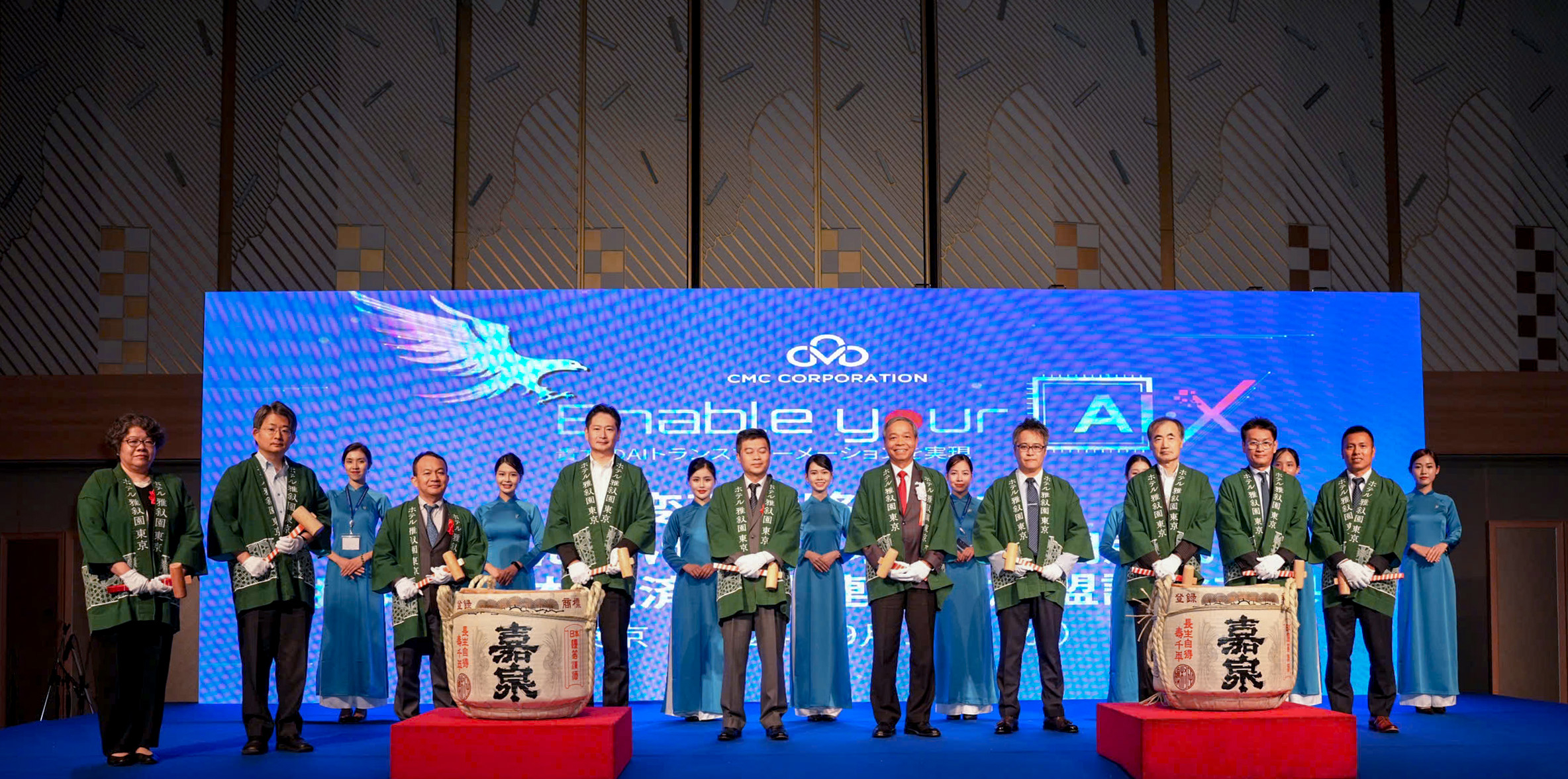 Khai trương Văn phòng CMC Japan thứ 3 tại Tokyo, Nhật Bản vào ngày 18/9/2024.