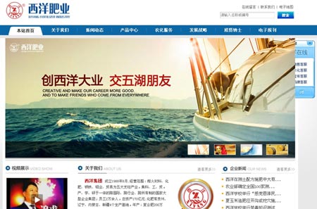 Công ty Xiyang cho biết, tháng trước, họ bị cắt hợp đồng tại nhà máy quặng sắt sau khi phía Triều Tiên đòi tăng tiền thuê mỏ và thuê nhà máy.