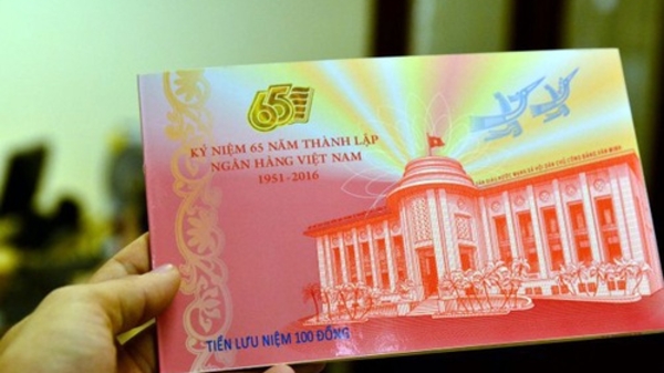 Định khung chính sách tiền tệ 2017