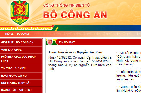 Bản tin trên Cổng thông tin điện tử Bộ Công an cho biết ông Trần Ngọc Thanh - Giám đốc và bà Nguyễn Thị Hải Yến - Kế toán trưởng Công ty Cổ phần Đầu tư ACB Hà Nội đã bị khởi tố và bắt tạm giam.