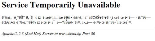 Website hãng thông tấn Triều Tiên bị đánh sập 1