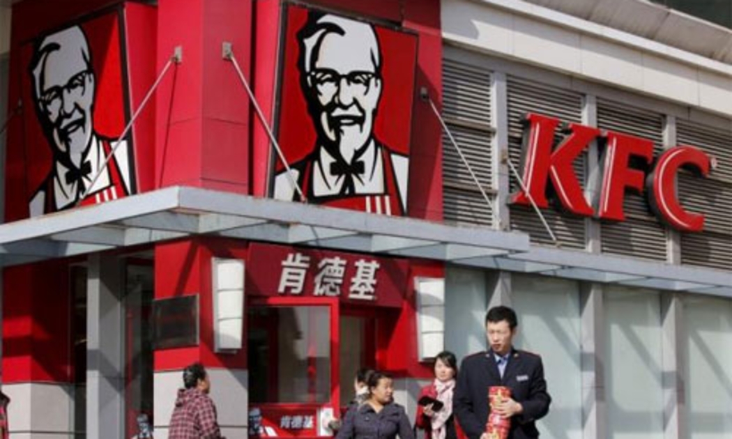 Một cửa hiệu KFC ở Bắc Kinh, Trung Quốc - Ảnh: Reuters.<br>