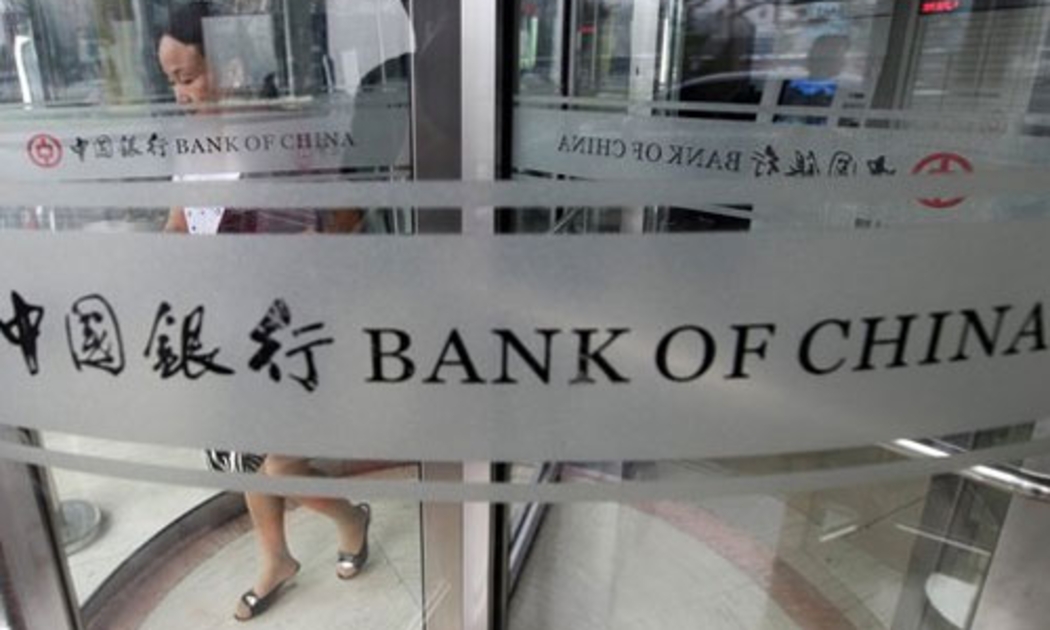 Bank of China là một trong những ngân hàng quốc doanh lớn nhất của Trung Quốc.