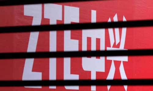 Hãng công nghệ Trung Quốc bị Mỹ phạt 1,2 tỷ USD