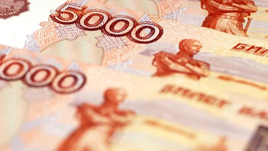 Tờ 5.000 Rúp của Nga - Ảnh: Getty/CNBC.<br>