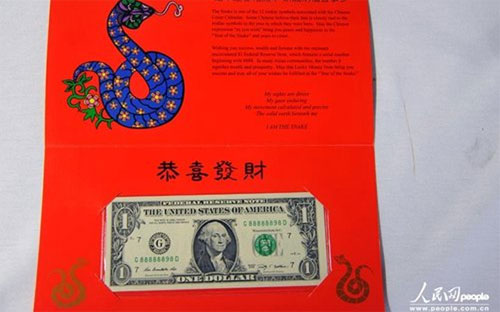 Trong đợt phát hành này, Bộ Tài chính Mỹ sẽ tung ra 88.888 đồng tiền may mắn, bắt đầu từ ngày thứ Năm tuần này. 